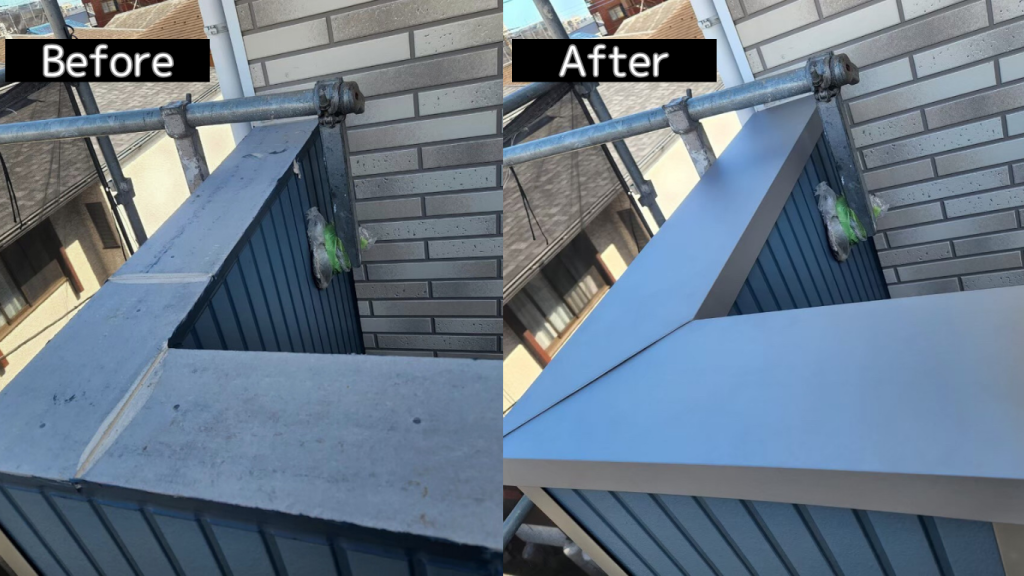 【多摩市】笠木板金交換工事｜劣化した笠木を美しく交換！