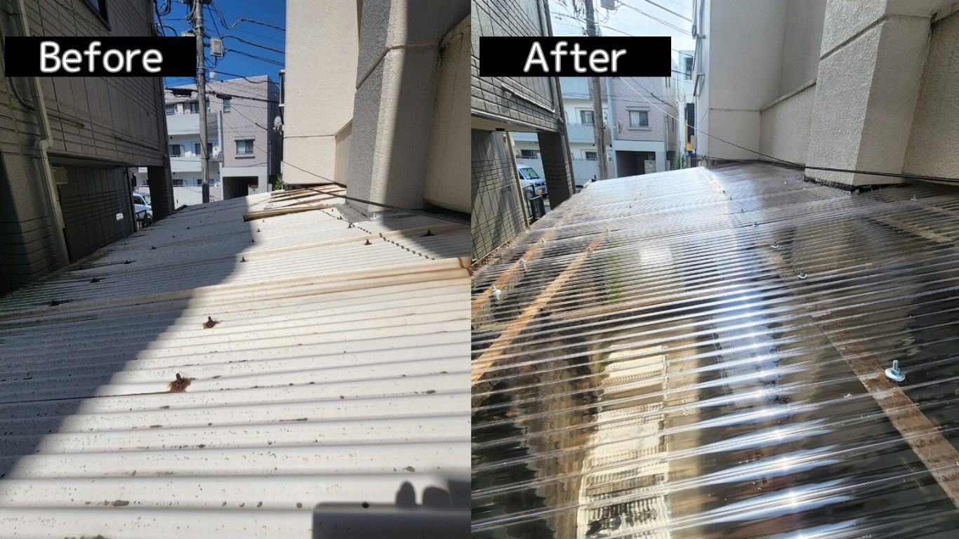 中野区 波板交換工事の施工前・施工後
