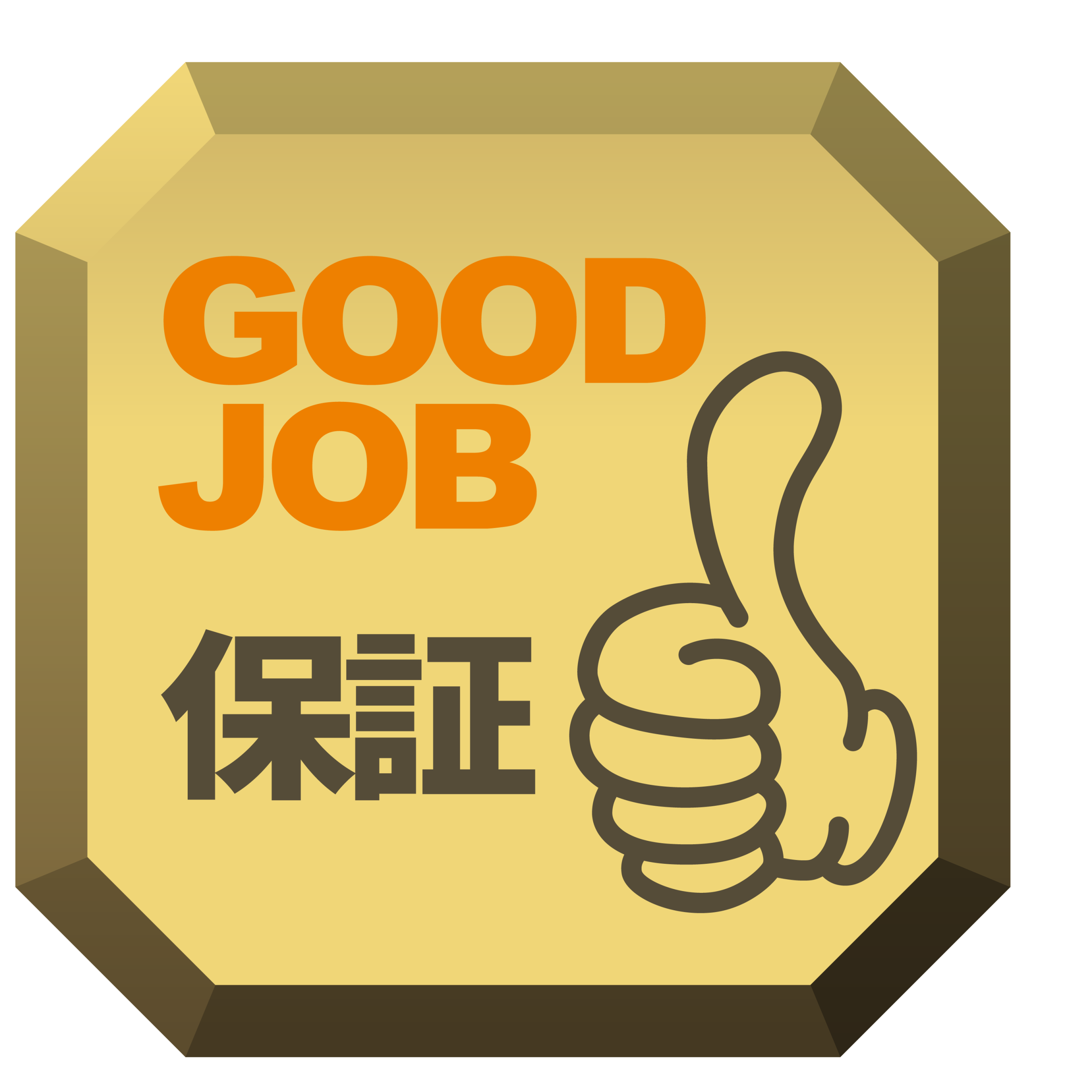 日本ペイント様の「GOOD JOB保証」登録施工店として掲載されました！